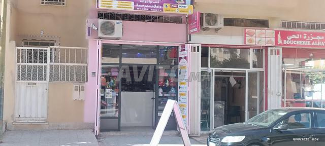 Librairie à vendre - 2
