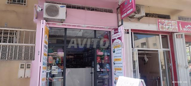 Librairie à vendre