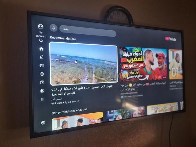 حي النجاح الخميسات - 2