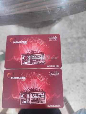 Cartes journalières Mawazine 20 juin