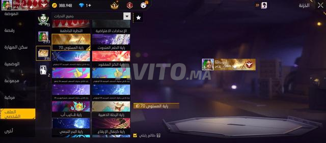 حساب فري فاير ليفل 71 - 2