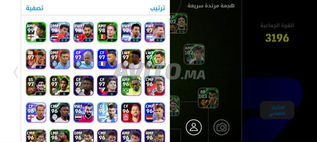 حساب بيس - 2