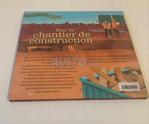 كتاب أطفال جديد - 2