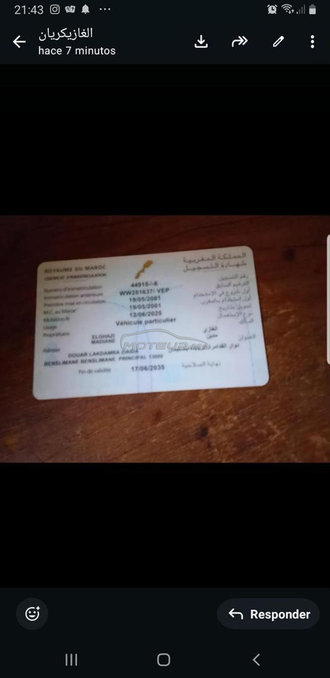 بمدينة بنسليمان