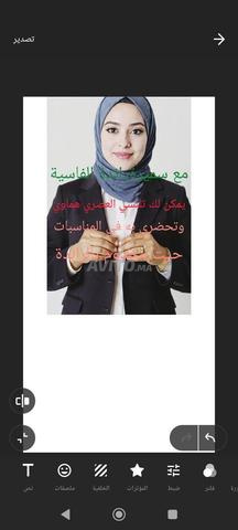 جلابة قفطان مغربي بالراندة عند سميرة بصفرو - 2