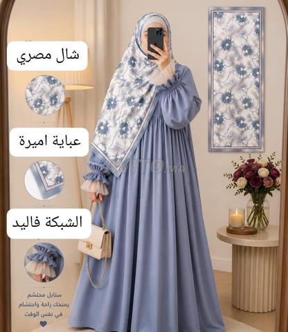 Houda fashion ✨️ - 2