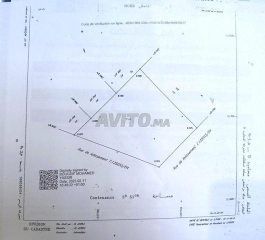 Terrain villa a vendre 351m2 a mhamid 9  - 2