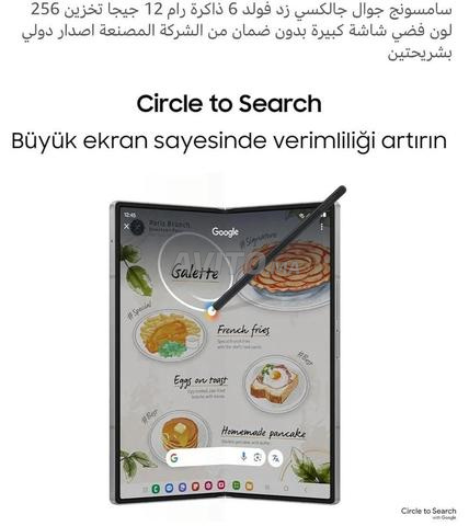 Galaxy z fold 6 - 2