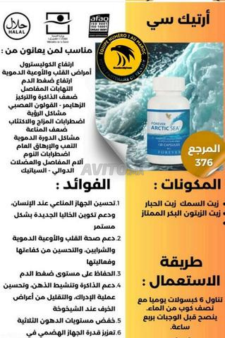 سعر مناسب لمنتجات فعالة 💯 - 2