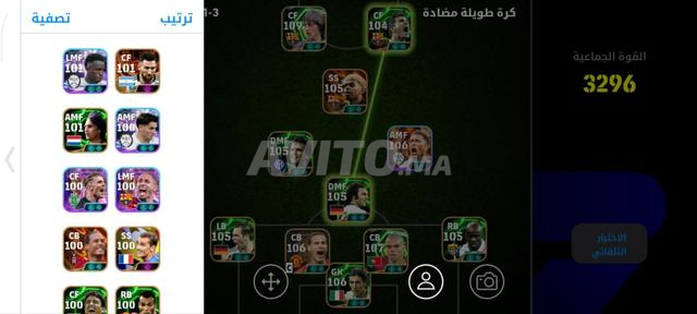 بيع حساب بيس - 2