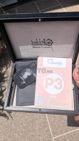 صندوق أسود