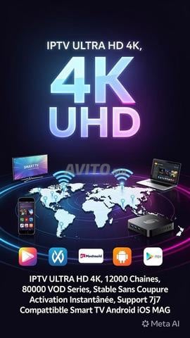 IPTV فائق الدقة 4K بريميوم — اشتراك مستقر بدون انقطاع 2026