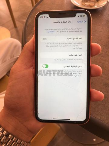 معه العلبة والشاحن - 2
