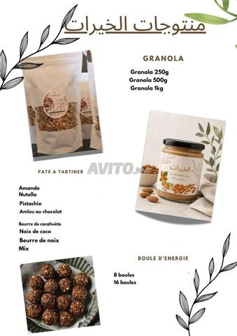 Granola Khayrate, petit-déjeuner sain - 2