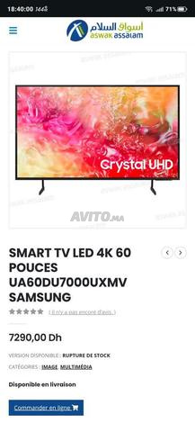 تلفزيون سمارت LED بدقة 4K قياس 60 بوصة UA60DU7000UXMV سامسونج جديد