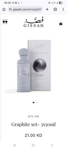 عطر غيسة الأصلي للرجال - 2