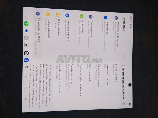 Samsung z fold 7 - 2