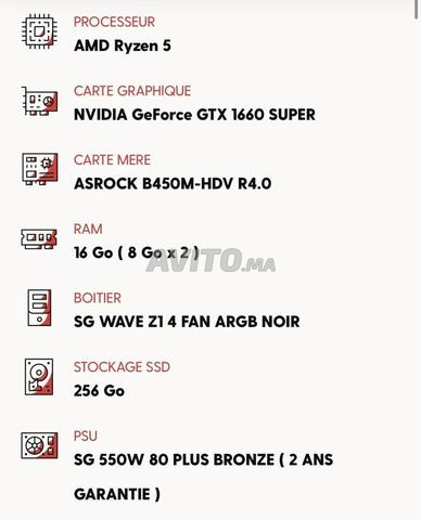 PC Gamer Ryzen 5 5500 / GTX 1660 SUPER / 16 Go RAM - 2