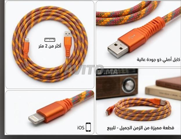 كابل ايفون 2 متر مضفر اصلي شحن سريع - 2