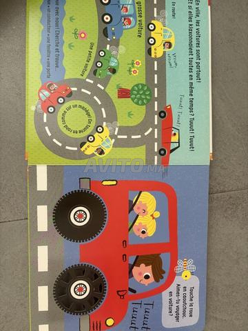 كتاب للمس - 2