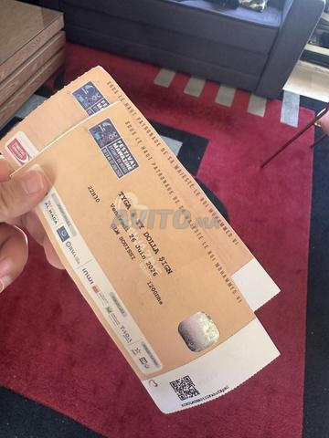 تذاكر تايغا 26 يونيو موازين