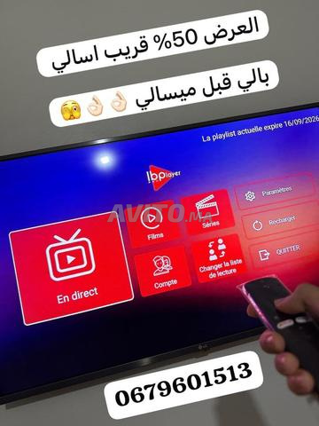 📺IP-T✓ 4K | اشتراك 4K .. اختبار مجاني 24