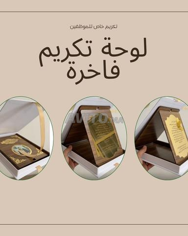 Plaque d'honneur personnalisée de luxe, idéale pour la reconnaissance et l'appréciation