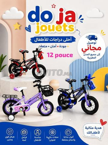 دراجة أطفال HAOMENG توصيل مجاني