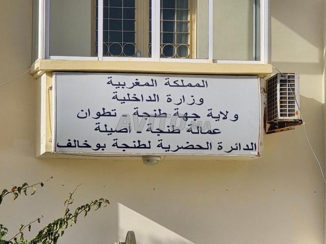 عرض قطعة أرضية للبيع بطنجة - 2
