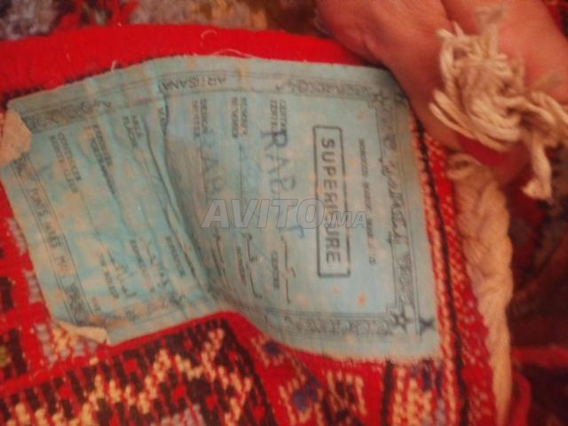 سجاد رباطي بحالة جيدة جداً - 2