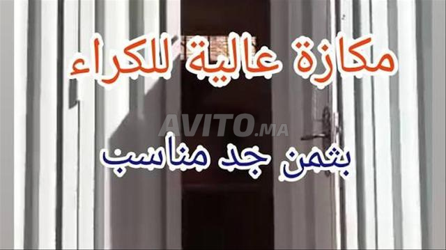 محل تجاري للكراء للشركات وغير ذلك 70م بحي الهدى - 2
