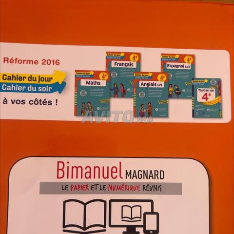 كتاب فرنسي - 2