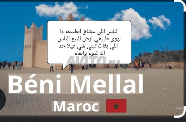 أرض للبيع في بني ملال نواحي جبل - 2
