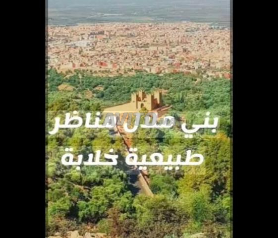 أرض للبيع في بني ملال نواحي جبل