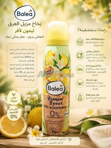 بخاخ مزيل العرق من باليا