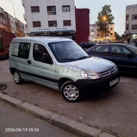 باقة جيدة - 2
