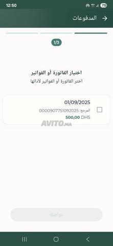 Appartement à vendre quartier Al Wifak, Ain Sebaa - 2