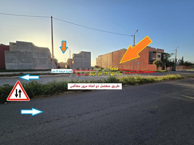 أرض عقارية 171 متر مربع في أولاد تايمة - الأناضول 4