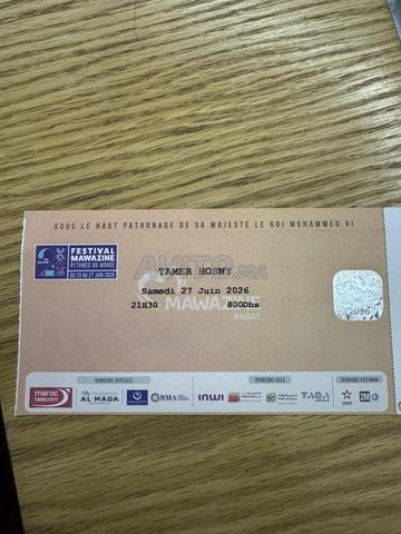 Billet Tamer Hosny Mawazine 2026 - 2