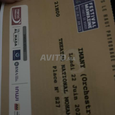 4 Billets VIP - 2