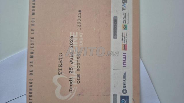 تذكرة 🎟 دي جي تايستو متاحة - 2