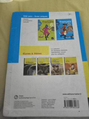 كتاب السنة الرابعة ريف بلو - 2