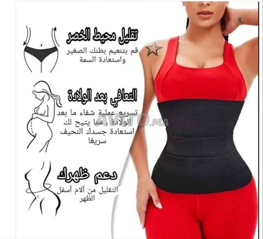 Ceinture de maintien abdominal - 2