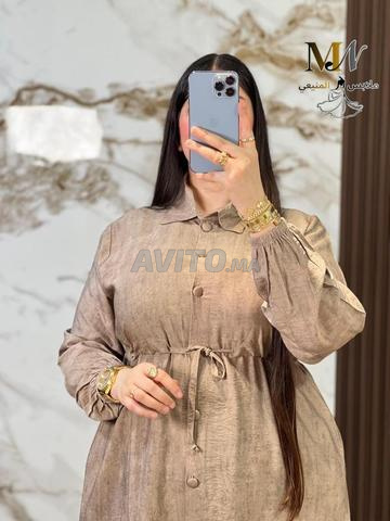 أونصومبل مكون من قطعتين