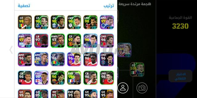 Nettoyage Fès Serjkanwa - 2