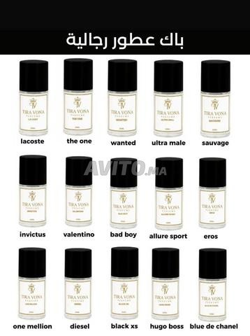 عطر مرحبا أختي بني درار ووجدة والمناطق المجاورة