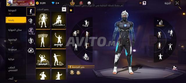 حساب فري فاير للتقسيط وثمن جيد - 2