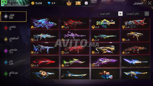 Compte Free Fire à vendre - 2