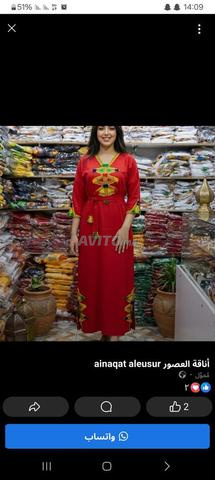 شوب مصطفى - 2