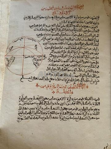 Ancien manuscrit arabe - Recueil scientifique (astronomie, astrolabe, calcul)